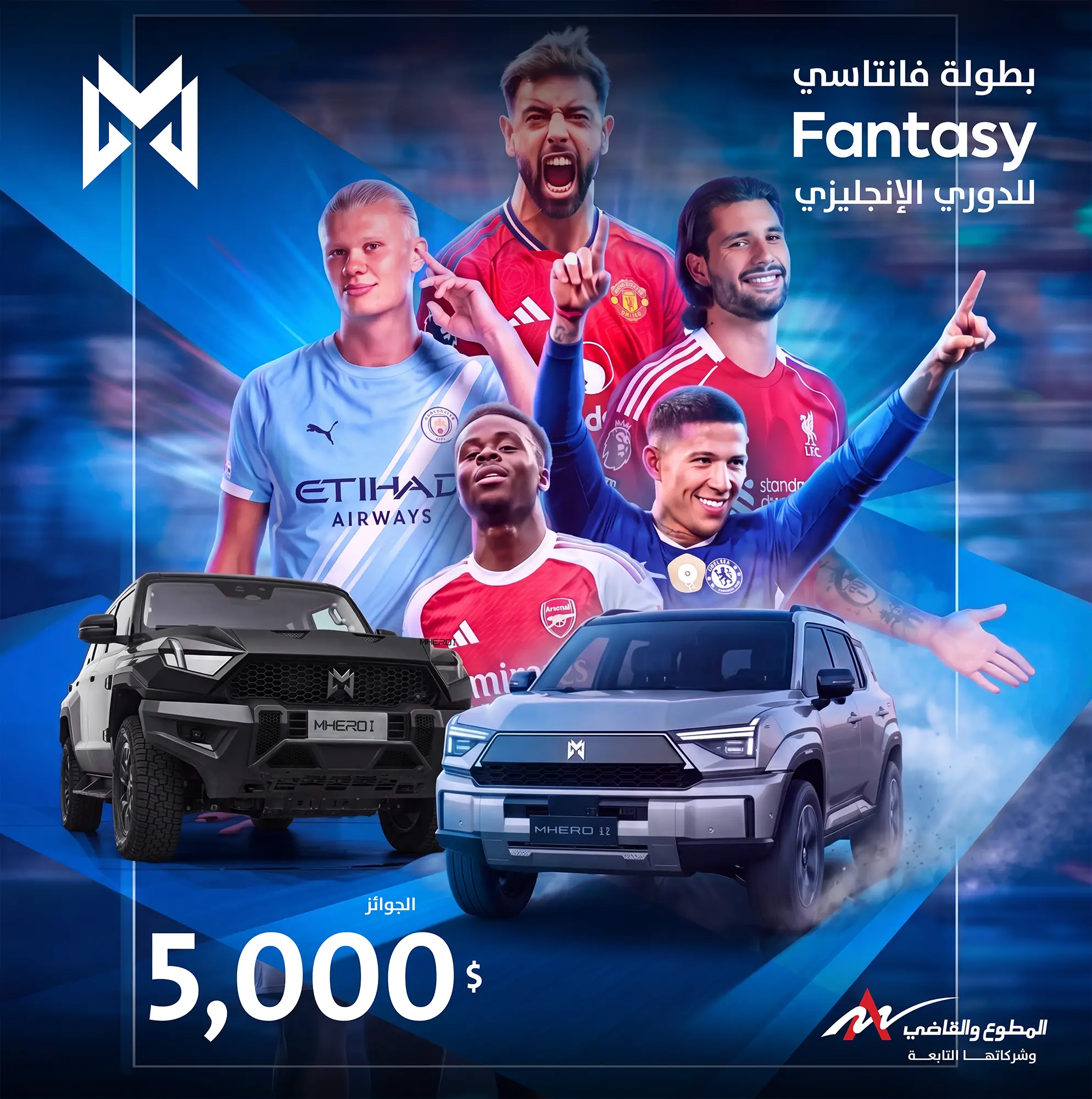 MHERO Fantasy Premier League 2026-27
